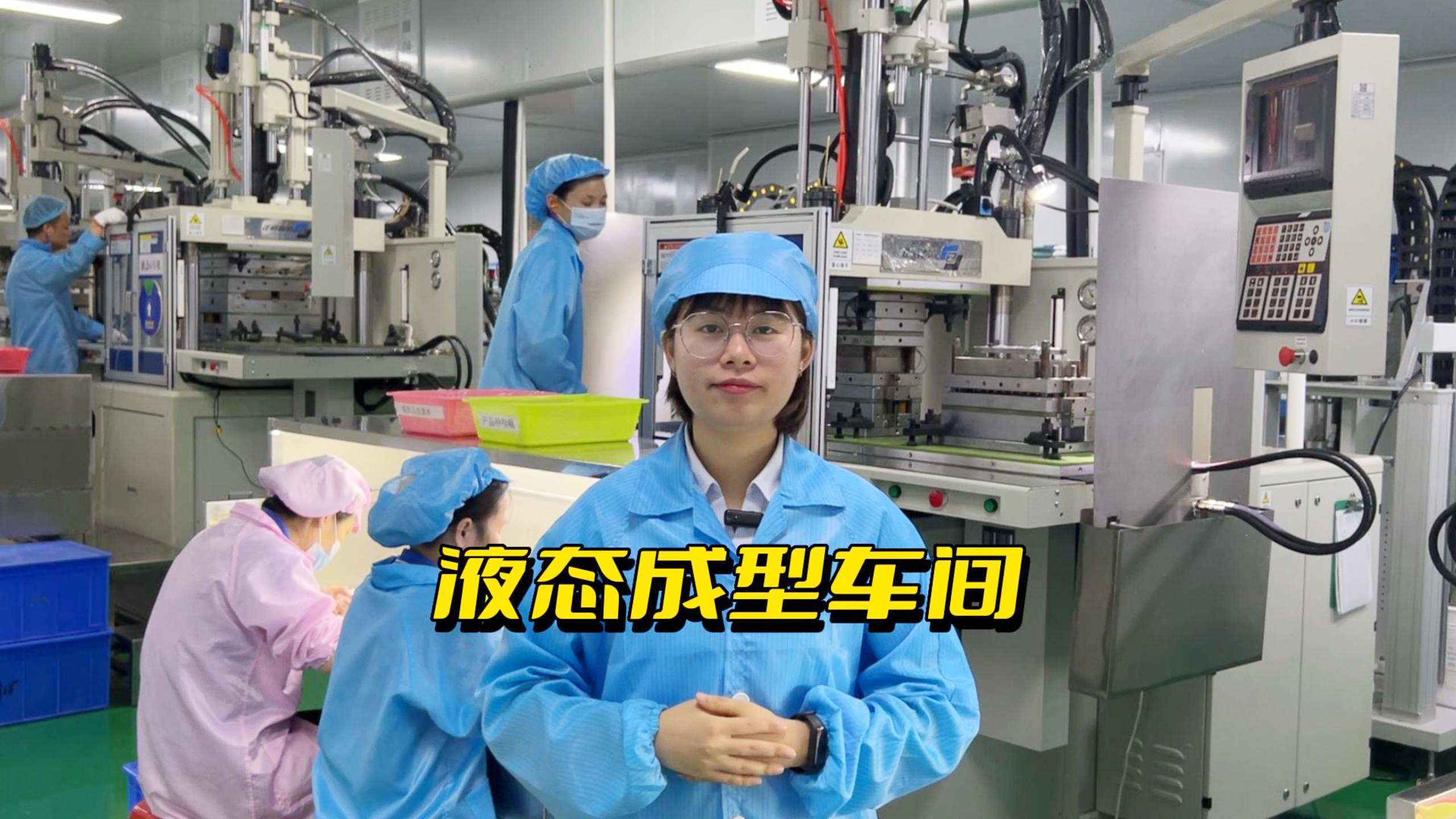 Liquid Molding Workshop