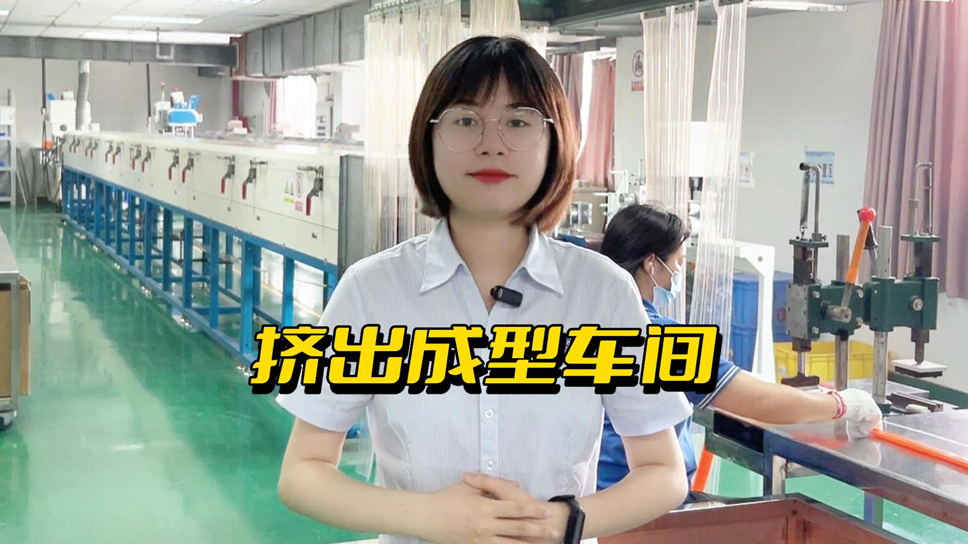 Extrusion molding workshop