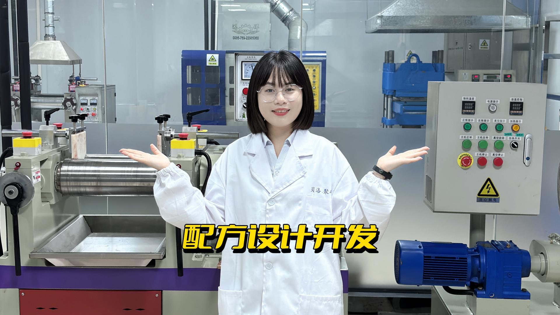 Formulation Development