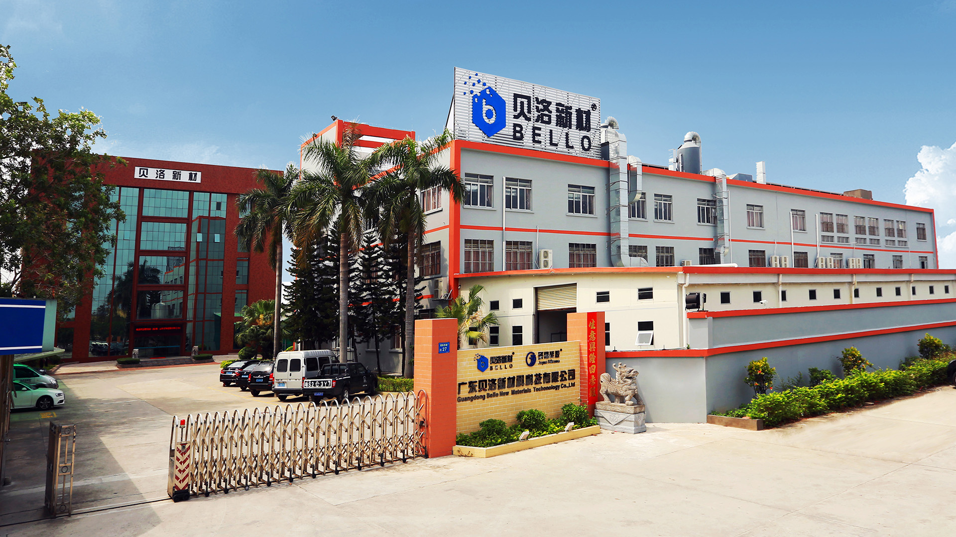 Company Video